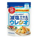 レモンのおかげウレシオ 100g【ポッカサッポロフード＆ビバレッジ】【メール便6個まで】