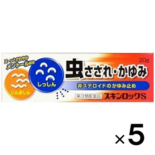 ■スキンロックS 20g【雪の元本店】 カ，ノミ，イエダニなどの虫に刺されると，刺されたところが赤く腫れてかゆみや痛みが起こります。これは，ヒスタミン，セロトニン，アセチルコリンなどの化学物質によって引き起こされるアレルギー反応の一種です。 本剤にはヒスタミンの遊離を抑える作用を持ったジフェンヒドラミンや，かゆみ，痛みを和らげるサリチル酸メチルなどの成分を配合しております。 虫に刺されたとき，患部をかくと，余計にかゆみが増し，腫れや痛みが強くなります。スキンロックSを塗って，そっとしておくのがいいでしょう。 スキンロックSは，ステロイド剤は配合しておりませんので，お子様からお年寄りまで，安心してご使用いただけます。 内容量 20g 効能・効果 かゆみ，虫さされ，湿疹，じんましん 使用上の注意 ●相談すること 1．次の人は使用前に医師，薬剤師または登録販売者に相談してください 　（1）医師の治療を受けている人。 　（2）薬などによりアレルギー症状を起こしたことがある人。 　（3）湿潤やただれのひどい人。 2．使用後，次の症状があらわれた場合は副作用の可能性があるので，直ちに使用を中止し，この文書を持って医師，薬剤師または登録販売者に相談してください ［関係部位：症状］ 皮膚：発疹・発赤，かゆみ，はれ 3．5〜6日間使用しても症状がよくならない場合は使用を中止し，この文書を持って医師，薬剤師または登録販売者に相談してください 成分・分量 100g中 ジフェンヒドラミン・・・1g l-メントール・・・5g dl-カンフル・・・6g サリチル酸メチル・・・3g 添加物として、サラシミツロウ，セタノール，プロピレングリコール，流動パラフィン，親油型ステアリン酸グリセリル，SEステアリン酸グリセリル，ラウロマクロゴール，ポリソルベート60，ラノリン，トコフェロール酢酸エステル，キサンタンガム，パラベンを含有する。 用法・用量 患部を清潔にしたのち，1日2〜3回適量をすりこむ。又は症状に応じてガーゼに適量を塗布して患部に貼付する。 ＜用法関連注意＞ （1）定められた用法・用量を守ってください。 （2）目に入らないように注意してください。万一，目に入った場合には，すぐに水またはぬるま湯で洗ってください。なお，症状が重い場合には，眼科医の診療を受けてください。 （3）小児に使用させる場合には，保護者の指導監督のもとに使用させてください。 （4）外用のみに使用してください。 保管及び取扱い上の注意 （1）直射日光の当たらない湿気の少ない涼しい所に密栓して保管してください。 （2）小児の手の届かない所に保管してください。 （3）他の容器に入れ替えないでください。（誤用の原因になったり品質が変わります。） 使用期限 使用期限まで180日以上あるものをお送りします。 製造販売元 株式会社雪の元本店 奈良県橿原市大谷町182番地 【お客様相談窓口】 電話：0744-22-2440 受付時間：9：00〜12：00　13：00〜17：00（土曜，日曜，祝日を除く） 広告文責 多賀城ファーマシー株式会社 薬剤師：根本一郎 TEL：022-362-1675 原産国 日本 リスク区分 第3類医薬品 ※パッケージデザイン・内容量等は予告なく変更されることがあります。 ■この商品は医薬品です。用法・用量を守り、正しくご使用下さい。 医薬品販売に関する記載事項（必須記載事項）はこちら