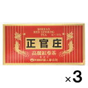 ■正官庄 高麗紅蔘茶 3g×30包【大木製薬】 「正官庄 高麗紅蔘茶 3g×30包」は、韓国人参公社の高麗紅参6年根から抽出した紅蔘エキスにナツメエキスを加えて飲みやすくした健康茶です。 栽培を行う土壌を徹底して管理し、農薬や肥料は一切使用していません。 ご家族の皆様の健康維持や栄養補給にご常用ください。 内容量 3g×30包 お召し上がり方 1日1〜3包を目安に、お湯又は水に溶かしてお飲みください。 ハチミツなどを加えてもおいしくいただけます。 原材料 1包(3g中) ブドウ糖、紅参エキス430mg(紅参 800mgに当る)、乳糖、なつめエキス、ビタミンC 栄養成分表 1包(3g)当たり エネルギー…11.8kcal 炭水化物…2.9g たんぱく質…0.04g ナトリウム…0.75mg 脂質…0g 保存方法 直射日光を避け、涼しい乾燥した場所に保管してください。 賞味期限 パッケージに記載 発売元 大木製薬株式会社 〒101-0045　東京都千代田区神田鍛冶町3-3　大木ビル7F TEL:03-3256-5051 / FAX:03-3256-0463 【お問い合わせ】 TEL:03-3256-5051 ＜受付時間＞9:00〜17:00(土・日・祝日を除く) 【製造販売元（輸入元）】 大韓民国人蔘公社 広告文責 多賀城ファーマシー 株式会社 薬剤師：根本一郎 TEL：022-362-1675 原産国 韓国 区分 健康食品 ※パッケージデザイン・内容量等は予告なく変更されることがあります。