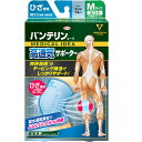 ■バンテリンコーワ 高通気サポーター ひざ専用 ライトブルー ふつう Mサイズ 1枚入【興和】 ひざのブレを減らして、ひざの負担やグラつきからくる不安感を軽減します。 通気性の良い生地を採用し長時間着用してもムレにくくさらっと快適に使用できます。 ●ムレにくく、さらっと快適 サポーター着用時の不快なムレをさらに抑えるために、一部に薄くて通気性の良いドライメッシュ編みを採用。 また、快適性を高めるため肌側には吸水速乾素材を採用しました。 テーピング機能を維持しながら、長時間着用してもムレにくくさらっと快適に使用できます。 ●ひざ頭を支え、左右にブレにくい U字型のテーピング編みが、ひざのお皿を持ち上げるようにサポートし、左右のブレを抑え、ひざを伸ばす力を助けます。 ●曲げ伸ばししやすく、ムレにくい スリットニット構造によりひざ頭部は伸びやすく、動きを妨げにくくします。 ひざ裏部はムレや屈曲時の不快な食い込みを抑制します。 内容量 1枚（ふつう 左右共用） サイズ ・ふつう/Mサイズ：34cm〜37cm ・大きめ/Lサイズ：37cm〜40cm 2つのサイズに該当する場合、大きいサイズをおすすめします。 発売元 興和株式会社 TEL：03-3279-7560 広告文責 多賀城ファーマシー 株式会社 TEL：022-362-1675 原産国 日本 区分 雑貨 ※パッケージデザイン・内容量等は予告なく変更されることがあります。