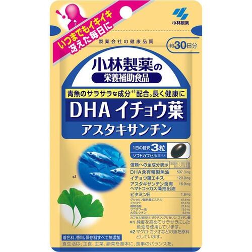 DHA イチョウ葉 アスタキサンチン 90粒【小林製薬】【メール便対応】