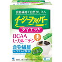 ■イージーファイバーダイエット 30パック【小林製薬】 ●ダイエットに食物繊維とアミノ酸を補給 不足しがちな食物繊維に、さらにアミノ酸を配合しました。 好きな飲み物・料理に加えるだけで手軽に補えます。 ●毎日の食事で不足しがちな栄養素 3つの成分(1パックあたり) (1) 食物繊維レタス約2個分※ とうもろこし由来の水溶性食物繊維を使用しています ※レタス可食部215gを1個としています。レタスの結球葉100g中の食物繊維は1.1gとして計算しています。 『日本食品標準成分表2015年版』より算出 (2) L-カルニチン75mg 年齢と共に減少するアミノ酸 (3) BCAA10mg 筋肉で消費されるアミノ酸 ●さっと溶けて、味が変わりにくい食物繊維です。 1日1〜3パックを目安にお好きな飲み物や料理に混ぜてお召し上がりください。 内容量 5.8g×30パック 原材料 難消化性デキストリン、L-カルニチンL-酒石酸塩／pH調整剤、ロイシン、イソロイシン、バリン 栄養成分 1パック：5.8gあたり エネルギー / 7.5kcal たんぱく質 / 0.046g 脂質 / 0g コレステロール / 0mg 炭水化物 / 5.2g(糖質：0〜0.83g、食物繊維：4.8g) 食塩相当量 / 0.0048g〜0.19g ロイシン 5mg、イソロイシン 2.5mg、バリン 2.5mg、L-カルニチン 75mg お召し上がり方 1日に約1〜3パックを目安にコーヒー・紅茶などのお好きな飲み物や料理に混ぜてお召し上がりください。 ご注意 ・本品は一度に大量に摂りすぎると、おなかがゆるくなることがあります。 ・薬を服用中、通院中又は妊娠・授乳中の方は医師にご相談ください。 ・食物アレルギーの方は原材料名をご確認の上、お召し上がりください。 ・冷たいものには溶けにくいことがあります。 ・水などの透明な飲み物に入れると、少し黄色くなりますが、品質には問題ありません。 ・まれに食物繊維の焦げ付きによって茶色い粉が見られることがありますが、品質に問題はありません。 保存方法 直射日光を避け、湿気の少ない涼しい所に保存してください。 発売元 小林製薬株式会社 〒541-0045 大阪市中央区道修町4-3-6 「お客様相談室」 電話番号：06-6203-3625 受付時間：9：00-17：00(土・日・祝を除く) 広告文責 多賀城ファーマシー 株式会社 TEL. 022-362-1675 原産国 日本 区分 特定保健用食品 ※パッケージデザイン等は予告なく変更されることがあります。