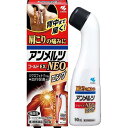 【第2類医薬品】アンメルツゴールドEX NEO ロング 90ml【小林製薬】【セルフメディケーション税制対象】【sp】