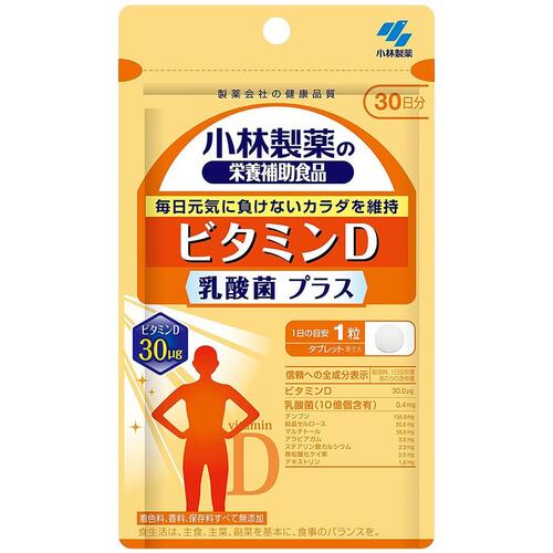 ビタミンD 乳酸菌プラス 30日分(30粒入)【小林製薬】【メール便対応】のサムネイル