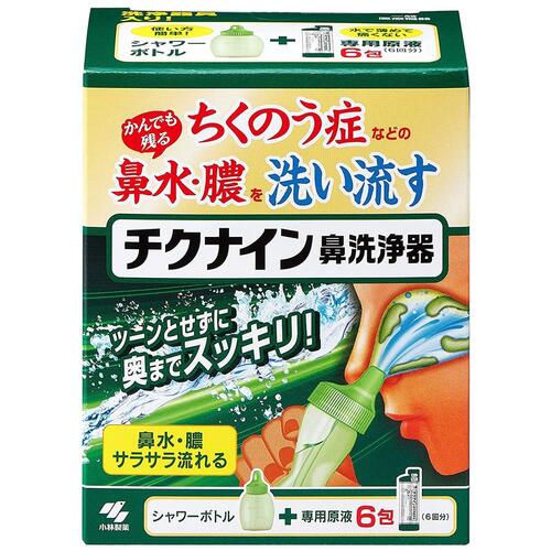 チクナイン鼻洗浄器 本体付き 6包入【小林製薬】