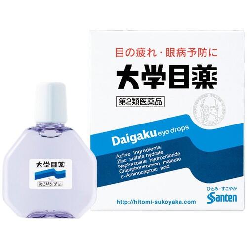 【第2類医薬品】大学目薬 15ml【参天製薬】【セルフメディケーション税制対象】【メール便10個まで】【sp】