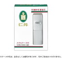 仁丹メタルケース入 720粒入【森下仁丹】【医薬部外品】【メール便6個まで】