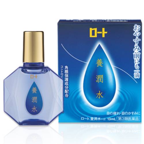 【第3類医薬品】ロート養潤水a 13ml【ロート製薬】【セルフメディケーション税制対象】【メール便送料無料】【sp】