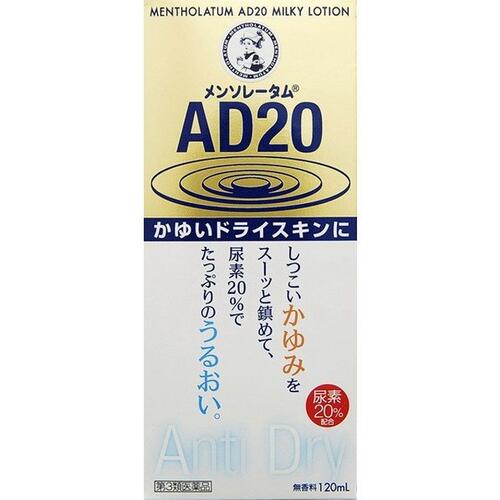 ■メンソレータム AD20【ロート製薬】 かゆいドライスキンに 尿素20％配合 しつこいかみゆみをスーッと止めて、しかもしっとりとお肌をうるおす2ステップの効きめ。 1ステップ・・・まず、Wかゆみ止め成分がしつこいかゆみをスーッと鎮めます。 2ステップ・・・さらに尿素20％が乾燥した皮フに水分を集め、逃がさないようにします。 がまんできない！そのかゆみの原因は、ドライスキンかもしれません。ドライスキン(乾燥肌)になると皮フのバリア層がくずれ敏感になり、刺激等からかみゆを引き起こしやすくなります。かゆみをスーッと鎮めるADシリーズの処方にさらに尿素20％を配合した「メンソレータムAD20」は、かゆみの原因からケアしていくことを目指したアンチ・ドライスキンケアシリーズ 無香料 内容量 120ml 効能・効果 かゆみをともなう乾燥性皮フ(老人・成人の乾皮症) 使用上の注意 ●してはいけないこと （守らないと現在の症状が悪化したり，副作用が起こりやすくなる） 1．次の部位には使用しないでください。 　（1）目や目のまわり，粘膜等 　（2）引っかき傷等のきずぐち，亀裂（ひび割れ）部位 　（3）かさぶたの様に皮フがはがれているところ 　（4）炎症部位（ただれ・赤くはれているところ） ●相談すること 1．次の人は使用前に医師，薬剤師又は登録販売者にご相談ください。 　（1）医師の治療を受けている人。 　（2）薬などによりアレルギー症状を起こしたことがある人。 2．使用後，次の症状があらわれた場合は副作用の可能性があるので，直ちに使用を中止し，この説明書を持って医師，薬剤師又は登録販売者にご相談ください。 ［関係部位：症状］ 皮フ：発疹・発赤，かゆみ，刺激感（いたみ，熱感，ヒリヒリ感），はれ，かさぶたの様に皮フがはがれる状態，かぶれ，乾燥感 3．2週間位使用しても症状がよくならない場合は使用を中止し，この説明書を持って医師，薬剤師又は登録販売者にご相談ください。 成分・分量 (1g中) 尿素：200mg クロタミントン：50mg ジフェンヒドラミン：10mg グリチルリチン酸モノアンモニウム：5mg 酢酸トコフェロール(ビタミンE誘導体)：5mg 添加物として、L-メントール、グリセリン、スクワラン、パルミチン酸イソプロピル、キサンタンガム、カラギーナン、ステアリン酸グリセリン、セトマクロゴール、セタノール、dl-ピロリドンカルボン酸Na、ph調整剤、グリシン、トリエタノールアミンを含有する。 ステロイド成分を配合していません。 用法・用量 1日数回，適量を患部にすりこんでください。 ●用法関連注意 （1）用法・用量を守ってください。 （2）目に入らないようご注意ください。万一，目に入った場合には，すぐに水又はぬるま湯で洗ってください。なお，症状が重い場合には，眼科医の診療を受けてください。 （3）小児（15歳未満）には使用させないでください。 （4）外用にのみ使用してください。 （5）化粧品ではないので，効能・効果で定められた患部のみに使用し，基礎化粧等の目的で顔面には使用しないでください。 保管及び取扱い上の注意 （1）本剤のついた手で目や粘膜に触れないでください。 （2）直射日光の当たらない涼しいところに密栓して保管してください。 （3）小児の手の届かないところに保管してください。 （4）他の容器に入れ替えないでください。（誤用の原因になったり品質が変わる） （5）使用期限（外箱に記載）を過ぎた製品は使用しないでください。なお，使用期限内であっても，一度開封した後はなるべく早くご使用ください。 使用期限 使用期限まで180日以上あるものをお送りします。 製造販売元 ロート製薬株式会社 住所：大阪市生野区巽西1-8-1 お客さま安心サポートデスク 電話：東京：03-5442-6020　大阪：06-6758-1230 受付時間：9：00〜18：00（土，日，祝日を除く） 広告文責 多賀城ファーマシー株式会社 薬剤師：根本一郎 TEL：022-362-1675 原産国 日本 リスク区分 第3類医薬品 ※パッケージデザイン・内容量等は予告なく変更されることがあります。 ■この商品は医薬品です。用法・用量を守り、正しくご使用下さい。 医薬品販売に関する記載事項（必須記載事項）はこちら