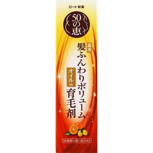 50の恵 髪ふんわりボリューム 薬用育毛剤 160ml【ロート製薬】