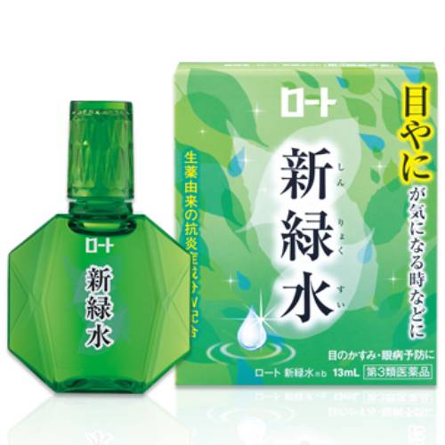 【第3類医薬品】新緑水b 13ml【ロート製薬】【セルフメディケーション税制対象】【メール便対応】【sp】