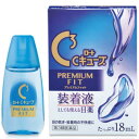 ■ロートCキューブ プレミアムフィット 18ml【ロート製薬】 コンタクトレンズの装着液としても使える目薬です。装着液として使うと、目とレンズの間でうるおいのクッションとなってふんわりやさしい装着感を実現！目薬として使うと、レンズによる目の乾きを改善し、うるおい成分が瞳を包み込み、はりつき・ゴロゴロ感を軽減します！コンタクトレンズを装着する時にも、コンタクトレンズをつけている瞳にも、コンタクトレンズをはずした後の瞳にも、1日の色々な場面にご使用いただけます。 内容量 18ml 効能・効果 ●点眼の場合： 目の疲れ、涙液の補助（目のかわき）、ソフトコンタクトレンズ又はハードコンタクトレンズを装着している時の不快感、目のかすみ（目やにの多いときなど） ●コンタクトレンズ装着の場合： ソフトコンタクトレンズ又はハードコンタクトレンズの装着を容易にする。 使用上の注意 ＜相談すること＞ 1．次の人は使用前に医師、薬剤師又は登録販売者にご相談ください。 （1）医師の治療を受けている人。 （2）薬などによりアレルギー症状を起こしたことがある人。 （3）次の症状のある人。・・・はげしい目の痛み （4）次の診断を受けた人。・・・緑内障 2．使用後、次の症状があらわれた場合は副作用の可能性があるので、直ちに使用を中止し、この説明書を持って医師、薬剤師又は登録販売者にご相談ください。 関係部位・・・症状 皮ふ・・・発疹・発赤、かゆみ 目・・・充血、かゆみ、はれ、しみて痛い 3．次の場合は使用を中止し、この説明書を持って医師、薬剤師又は登録販売者にご相談ください。 （1）目のかすみが改善されない場合 （2）2週間位使用しても症状がよくならない場合 成分・分量 塩化カリウム・・・0.08％ 塩化ナトリウム・・・0.44％ ポビドン(モイストクッション成分)・・・0.3％ ヒプロメロース(うるおい成分)・・・0.15％ ブドウ糖・・・0.09％ 添加物：ホウ酸、ホウ砂、ヒアルロン酸Na、ポリオキシエチレン硬化ヒマシ油、ポリオキシエチレンポリオキシプロピレングリコール、エデト酸Na、塩酸ポリヘキサニド、pH調節剤 用法・用量 ●点眼の場合：1回1〜3滴、1日5〜6回点眼してください。 ●コンタクトレンズ装着の場合：コンタクトレンズの両面を1回1〜2滴でぬらした後装着してください。 1．レンズに直接液を落とす。（1回1〜2滴） 2．そのままレンズを瞳に装着する。 ＜用法・用量に関する注意＞ （1）小児に使用させる場合には、保護者の指導監督のもとに使用させてください。 （2）容器の先を目やまぶた、まつ毛、コンタクトレンズ、指に触れさせないでください。［汚染や異物混入（目やにやほこり等）の原因となる］また、混濁したものは使用しないでください。 （3）点眼薬、コンタクトレンズ装着液としてのみ使用してください。 （4）コンタクトレンズを装着していないときも使用できます。 保管及び取扱い上の注意 （1）直射日光の当たらない涼しい所に密栓して保管してください。品質を保持するため、自動車内や暖房器具の近くなど、高温の場所（40℃以上）に放置しないでください。 （2）小児の手の届かない所に保管してください。 （3）他の容器に入れ替えないでください。 （誤用の原因になったり品質が変わる） （4）他の人と共用しないでください。 （5）使用期限（外箱に記載）を過ぎた製品は使用しないでください。なお、使用期限内であっても一度開封した後は、なるべく早くご使用ください。 （6）保存の状態によっては、成分の結晶が容器の先やキャップの内側につくことがあります。その場合には清潔なガーゼ等で軽くふきとってご使用ください。 （7）容器に他の物を入れて使用しないでください。 使用期限 使用期限まで180日以上あるものをお送りします。 製造販売元 ロート製薬株式会社 544-8666 大阪市生野区巽西1-8-1 お客さま安心サポートデスク 03-5442-6020（東京） 06-6758-1230（大阪） 【受付時間】9:00〜18:00（土、日、祝日を除く） 広告文責 多賀城ファーマシー株式会社 薬剤師：根本一郎 TEL：022-362-1675 原産国 日本 リスク区分 第3類医薬品 ※パッケージデザイン・内容量等は予告なく変更されることがあります。 ■この商品は医薬品です。用法・用量を守り、正しくご使用下さい。 医薬品販売に関する記載事項（必須記載事項）はこちら