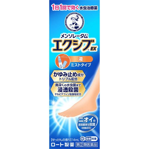 ■メンソレータム エクシブEX 液【ロート製薬】 ●エクシブの5つのはたらき 1.深部まで浸透 水虫菌を破壊 優れた殺菌力を持つテルビナフィン塩酸塩が角質層の奥の水虫菌も破壊 2.かゆみ止め成分 トリプル配合 3つのかゆみ止め成分がしつこいかゆみに効きます(「クロルフェニラミンマレイン酸塩」「クロタミトン」「リドカイン」) 3.皮めくれ・水ぶくれもキレイに！ 水虫による炎症にはたらく抗炎症成分(グリチルレチン酸)配合 4.足のニオイの元となる菌まで殺菌 イソプロピルメチルフェノール 5.24時間効果が持続 (1日1回で効く) 内容量 14ml 効能・効果 水虫、いんきんたむし、ぜにたむし 成分・分量 100g中 テルビナフィン塩酸塩：1.0g、イソプロピルメチルフェノール：1.0g、クロルフェニラミンマレイン酸塩：0.5g、クロタミトン：1.0g、リドカイン：2.0g、グリチルレチン酸：0.5g、l-メントール：2.0g 添加物として、乳酸、ポリオキシエチレン硬化ヒマシ油、BHT、エタノール、香料を含有する。 使用上の注意 ＜してはいけないこと＞ (守らないと現在の症状が悪化したり、副作用が起こりやすくなる) 1.次の人は使用しないでください。 本剤又は本剤の成分によりアレルギー症状を起こしたことがある人 2.次の部位には使用しないでください。 (1)目や目の周囲、粘膜(例えば、口腔、鼻腔、膣等)、陰のう、外陰部等 (2)湿疹 (3)湿潤、ただれ、亀裂や外傷のひどい患部 ＜相談すること＞ 1.次の人は使用前に医師、薬剤師又は登録販売者にご相談ください。 (1)医師の治療を受けている人 (2)妊婦又は妊娠していると思われる人 (3)乳幼児 (4)薬などによりアレルギー症状を起こしたことがある人 (5)患部が顔面、又は広範囲の人 (6)患部が化膿している人 (7)「湿疹」か「水虫、いんきんたむし、ぜにたむし」かがはっきりしない人(陰のうにかゆみ・ただれ等の症状がある場合は、湿疹等他の原因による場合が多い) 2.使用後、次の症状があらわれた場合は副作用の可能性があるので、直ちに使用を中止し、この説明書を持って医師、薬剤師又は登録販売者にご相談ください。 [関係部位：症状] 皮フ：かぶれ、刺激感、熱感、鱗屑・落屑(フケ、アカのような皮フのはがれ)、ただれ、乾燥・つっぱり感、皮フの亀裂、痛み、色素沈着、発疹・発赤*、かゆみ*、はれ*、じんましん* *：全身に発現することもあります。 3.2週間位使用しても症状がよくならない場合や、本剤の使用により症状が悪化した場合は使用を中止し、この説明書を持って医師、薬剤師又は登録販売者にご相談ください。 用法・用量 1日1回、適量を患部に噴霧してください。 ★用法・用量に関連する注意 (1)定められた用法を厳守してください。 (2)患部やその周囲が汚れたまま使用しないでください。 (3)目に入らないようご注意ください。万一、目に入った場合には、すぐに水又はぬるま湯で洗い、直ちに眼科医の診療を受けてください。 (4)小児に使用させる場合には、保護者の指導監督のもとに使用させてください。 (5)外用にのみ使用してください。 (6)本剤のついた手で目や粘膜に触れないでください。 ※使い始めや液がでにくい時は数回押してください。 ※容器は逆さまにしても噴霧できます。 保管及び取扱い上の注意 (1)直射日光の当たらない涼しい所に密栓して保管してください。 (2)小児の手の届かない所に保管してください。 (3)他の容器に入れ替えないでください。(誤用の原因になったり品質が変わる) (4)使用期限(外箱に記載)を過ぎた製品は使用しないでください。なお、使用期限内であっても、一度開封した後はなるべく早くご使用ください。 (5)本剤は合成樹脂等を軟化したり、塗料を溶かすことがあるため、家具や床等につかないようにご注意ください。 (6)火気に近づけないでください。 使用期限 使用期限まで180日以上あるものをお送りします。 製造販売元 ロート製薬株式会社 大阪市生野区巽西1-8-1 東京：03-5442-6020 受付時間 9：00〜18：00(土、日、祝日を除く) 広告文責 多賀城ファーマシー 株式会社 薬剤師：根本一郎 TEL：022-362-1675 原産国 日本 リスク区分 第(2)類医薬品 ※パッケージデザイン・内容量等は予告なく変更されることがあります。 ■この商品は医薬品です。用法・用量を守り、正しくご使用下さい。 医薬品販売に関する記載事項（必須記載事項）はこちら