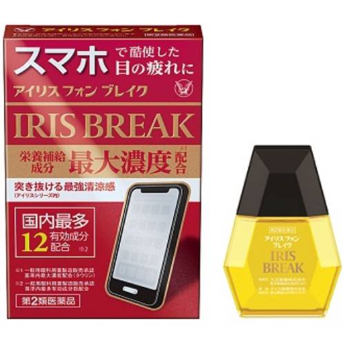 【第2類医薬品】アイリス フォン ブレイク 12ml【大正製薬】【メール便対応】【セルフメディケーション税制対象】【sp】