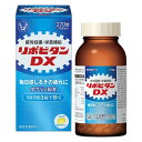 ■リポビタンDX【大正製薬】 疲労回復・予防に。 ●リポビタンDXは、日常的な疲れのケアや予防のために、新しい「錠剤タイプのリポビタン」です。 ●エナジーサイクルに働きかけるタウリンやビタミンB1・B2・B6をはじめ合計9種類の有効成分が、からだ全体の疲れを回復に導きます。 ●小さくて飲みやすい錠剤です。 ●ノンカフェインでお休み前にも服用していただけます。 内容量 270錠 効能・効果 ★疲労の回復・予防　 ★日常生活における栄養不良に伴う身体不調の改善・予防：疲れやすい・疲れが残る・体力がない・身体が重い・身体がだるい、肩・首・腰又は膝の不調、二日酔いに伴う食欲の低下・だるさ、寝付きが悪い・眠りが浅い・目覚めが悪い、肌の不調（肌荒れ、肌の乾燥）　 ★体力、身体抵抗力又は集中力の維持・改善　 ★虚弱体質（加齢による身体虚弱を含む。）に伴う身体不調の改善・予防：疲れやすい・疲れが残る・体力がない・身体が重い・身体がだるい、肩・首・腰又は膝の不調、寝付きが悪い・眠りが浅い・目覚めが悪い、肌の不調（肌荒れ、肌の乾燥）　 ★病中病後の体力低下時、発熱を伴う消耗性疾患時、食欲不振時、妊娠授乳期又は産前産後等の栄養補給 用法・用量 次の量を水又はぬるま湯で服用してください。 成人15才以上・・・1回量3錠・・・1日1回 15才未満・・・服用しないこと 成分　3錠中 タウリン・・・500mg チアミン硝化物（ビタミンB1）・・・10mg リボフラビン（ビタミンB2）・・・5mg ピリドキシン塩酸塩（ビタミンB6）・・・5mg アスコルビン酸カルシウム・・・100mg（ビタミンCとして 82.6mg） カルニチン塩化物・・・10mg グリシン・・・5mg サンヤク末・・・10mg シゴカ乾燥エキス・・・8mg（シゴカ200mg に相当) 添加物：無水ケイ酸、セルロース、ヒドロキシプロピルセルロース、ステアリン酸Mg、タルク、マクロゴール、酸化チタン、ヒプロメロース、三二酸化鉄、カルナウバロウ 製造販売元 大正製薬 大正製薬　お客様119番室 03-3985-1800 受付時間：8:30〜17:00(土・日・祝日を除く) 広告文責 多賀城ファーマシー 株式会社 薬剤師：根本一郎 TEL：022-362-1675 原産国 日本 区分 指定医薬部外品 ※パッケージデザイン・内容量等は予告なく変更されることがあります。