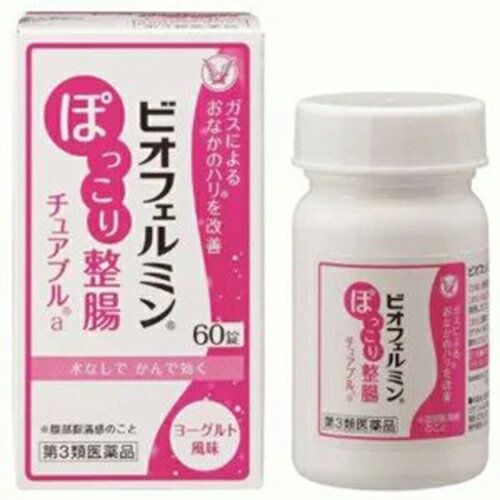 【第3類医薬品】ビオフェルミン ぽっこり整腸チュアブルa 60錠【大正製薬】【sp】