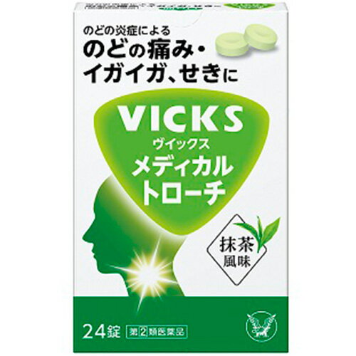 ■ヴイックス メディカルトローチ 抹茶風味 24錠【大正製薬】 ◆ヴイックス メディカル トローチは，殺菌・消毒作用のあるセチルピリジニウム塩化物水和物，せきを鎮めるdl-メチルエフェドリン塩酸塩，たんを出しやすくするグアヤコールスルホン酸カリウムを配合した鎮咳去痰薬です。 ◆のどの炎症によるのどの痛みやのどのイガイガ，せきなどの症状に優れた効果を発揮します。 ◆服用しやすい，抹茶風味のトローチ剤です。 内容量 24錠 効能・効果 せき，喘鳴（ぜーぜー，ひゅーひゅー）をともなうせき，たん，のどの炎症による声がれ・のどのあれ・のどの不快感・のどの痛み・のどのはれ 用法・用量 次の量を2時間以上の間隔をおいて，口中に含み，かまずにゆっくり溶かしてください。 ［年令：1回量：服用回数］ 8才以上：1錠：1日6回 8才未満：服用しないこと ＜用法関連注意＞ （1）定められた用法・用量を厳守してください。 （2）小児に服用させる場合には，保護者の指導監督のもとに服用させてください。 （3）かみくだいたり，のみこんだりしないでください。 （4）錠剤の取り出し方 錠剤の入っているPTPシートの凸部を指先で強く押して裏面のアルミ箔を破り，取り出して服用してください。 　（誤ってそのまま飲み込んだりすると食道粘膜に突き刺さる等思わぬ事故につながります） 使用上の注意 ●してはいけないこと （守らないと現在の症状が悪化したり，副作用が起こりやすくなります） 　本剤を服用している間は，次のいずれの医薬品も使用しないでください 　　他の鎮咳去痰薬，かぜ薬，鎮静薬 ●相談すること 1．次の人は服用前に医師，薬剤師又は登録販売者に相談してください 　（1）医師の治療を受けている人。 　（2）妊婦又は妊娠していると思われる人。 　（3）授乳中の人。 　（4）高齢者。 　（5）薬などによりアレルギー症状を起こしたことがある人。 　（6）次の症状のある人。 　　　高熱 　（7）次の診断を受けた人。 　　　心臓病，高血圧，糖尿病，甲状腺機能障害 2．服用後，次の症状があらわれた場合は副作用の可能性があるので，直ちに服用を中止し，この説明書を持って医師，薬剤師又は登録販売者に相談してください ［関係部位：症状］ 皮膚：発疹・発赤，かゆみ 消化器：吐き気・嘔吐，食欲不振 精神神経系：めまい 3．5〜6回服用しても症状がよくならない場合は服用を中止し，この説明書を持って医師，薬剤師又は登録販売者に相談してください 成分・分量 1錠中 セチルピリジニウム塩化物水和物・・・1mg dl-メチルエフェドリン塩酸塩・・・6.25mg グアヤコールスルホン酸カリウム・・22.5mg 添加物として、トウモロコシデンプン，無水ケイ酸，ヒドロキシプロピルセルロース，還元麦芽糖水アメ，ステアリン酸マグネシウム，l-メントール，アセスルファムK，スクラロース，アスパルテーム(L-フェニルアラニン化合物)，三二酸化鉄，青色1号，香料，バニリン，フェノールを含有する。 保管及び取扱い上の注意 （1）直射日光の当たらない湿気の少ない涼しい所に保管してください。 （2）小児の手の届かない所に保管してください。 （3）他の容器に入れ替えないでください。（誤用の原因になったり品質が変わることがあります） （4）使用期限を過ぎた製品は服用しないでください。なお，使用期限内であっても，開封後は6ヵ月以内に服用してください。（品質保持のため） 使用期限 使用期限まで180日以上あるものをお送りします。 製造販売元 大正製薬株式会社 東京都豊島区高田3丁目24番1号 お客様119番室 電話：03-3985-1800 受付時間：8：30〜21：00（土，日，祝日を除く） 広告文責 多賀城ファーマシー株式会社 薬剤師：根本一郎 TEL：022-362-1675 原産国 日本 リスク区分 第(2)類医薬品 ※パッケージデザイン・内容量等は予告なく変更されることがあります。 ■この商品は医薬品です。用法・用量を守り、正しくご使用下さい。 医薬品販売に関する記載事項（必須記載事項）はこちら