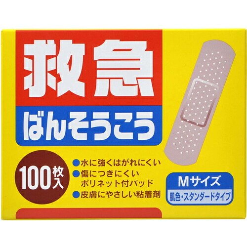 救急ばんそうこうM 100枚【リバテー