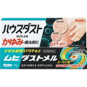 ■ムヒダストメル【近江兄弟社】 ●ムヒダストメルは、今起きているかゆみをすばやく止める成分(ジフェンヒドラミン)に、かゆみ連鎖のもととなる炎症原因物質の放出を抑える消炎成分(ユーカリ)をプラス配合した、「かゆみ連鎖STOP処方」。 ●ハウスダストによるかゆみの広がりを抑え、すばやく治療します。 内容量 15g 効能・効果 かゆみ、皮ふ炎、しっしん、じんましん、ただれ、あせも、かぶれ、虫さされ、しもやけ 成分・分量 有効成分(100g中) 成分分量とはたらき ジフェンヒドラミン 1.0g：かゆみ原因物質(ヒスタミン)のはたらきをブロックし、起きているかゆみをすばやく止めます。 ユーカリ油 2.0g：かゆみ連鎖のもととなる、炎症原因物質の放出を抑えます。 l-メントール 5.0g：清涼感を与え、かゆみをすばやく鎮めます。 dl-カンフル 1.0g：清涼感を与え、かゆみをすばやく鎮めます。 添加物としてエデト酸Na、オクチルドデカノール、カルボキシビヌルポリマー、ステアリルアルコール、1.3-ブチレングリコール、ポリソルベート60、ジイソプロパノールアミン、パラベンを含有します。 ※本品にステロイド成分は配合されていません 使用上の注意 相談すること 1.次の人は使用前に医師、薬剤師又は登録販売者に相談してください (1)医師の治療を受けている人。 (2)薬などによりアレルギー症状(発疹・発赤、かゆみ、かぶれ等)を起こしたことがある人。 (3)湿潤やただれのひどい人。 2.使用後、次の症状があらわれた場合は副作用の可能性がありますので、直ちに使用を中止し、この説明文書を持って医師、薬剤師又は登録販売者に相談してください ※関係部位：症状 皮ふ：発疹・発赤、かゆみ、はれ 3.5〜6日間使用しても症状がよくならない場合は使用を中止し、この説明文書をもって医師、薬剤師又は登録販売者に相談してください 用法・用量 1日数回、適量を患部に塗布してください。 ★用法・用量に関連する注意 (1)小児に使用させる場合には、保護者の指導監督のもとに使用させてください。 (2)目に入らないように注意してください。万一目に入った場合には、すぐに水又はぬるま湯で洗ってください。なお、症状が重い場合(充血や痛みが持続したり、涙が止まらない場合等)には、眼科医の診療を受けてください。 (3)本剤は外用にのみ使用し、内服しないでください。 保管及び取扱い上の注意 (1)直射日光の当たらない湿気の少ない涼しい所に密栓して保管してください。 (2)小児の手のとどかない所に保管してください。 (3)他の容器に入れかえないでください。(誤用の原因になったり品質が変わります。) (4)使用期限(ケース及びチューブに西暦年と月を記載)をすぎた製品は使用しないでください。使用期限内であっても、品質保持の点から開封後はなるべく早く使用してください。 ★お子さまが誤ってムヒダストメルを口にした場合 (1)まず、口の中の物をふき取ってあげてください。 (2)少しなめた程度では影響はありません。ただし、たくさん口にすると眠気があらわれることがあります。 (3)1時間ほど様子をみて、呼吸などに異常がある場合は、医師に診てもらってください。 使用期限 使用期限まで180日以上あるものをお送りします。 製造販売元 お客様相談窓口：株式会社池田模範堂 〒930-0394 富山県中新川郡上市町神田16番地 076-472-0911 電話受付時間：月〜金(祝日を除く)9：00〜17：00 広告文責 多賀城ファーマシー 株式会社 薬剤師：根本一郎 TEL：022-362-1675 原産国 日本 リスク区分 第3類医薬品 ※パッケージデザイン・内容量等は予告なく変更されることがあります。 ■この商品は医薬品です。用法・用量を守り、正しくご使用下さい。 医薬品販売に関する記載事項（必須記載事項）はこちら