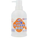 サルバ ケア楽 おしり洗浄液 オレンジの香り 390ml【白十字】【納期：1週間程度】