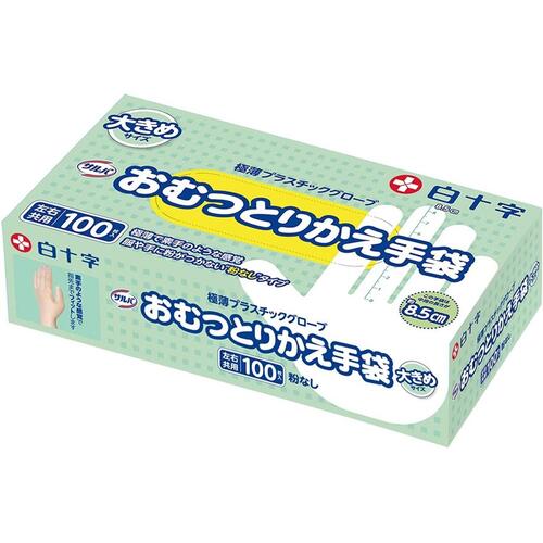 サルバ おむつとりかえ手袋 大きめサイズ 100枚入【白十字】【納期：1週間程度】のサムネイル