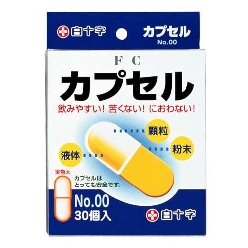 FCカプセル No.00 30コ入 【白十字】【メール便4個まで】