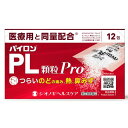 y(2)ވizpCPL Pro 12y`zyZtfBP[VŐΏہzy[֑Ήzyspz