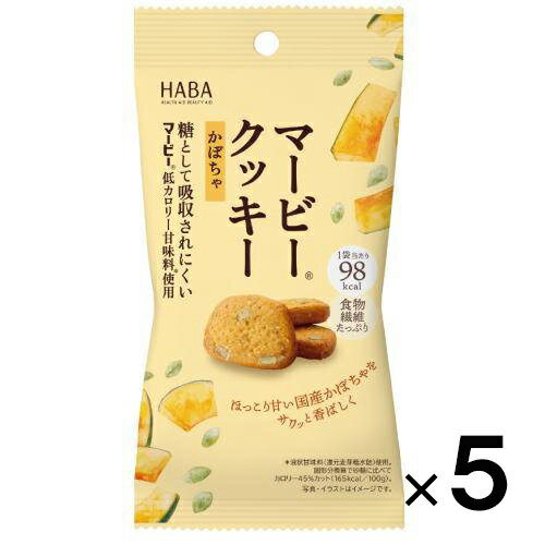 ■マービークッキー かぼちゃ【HABA】 国産かぼちゃを練り込んだ生地に、かぼちゃの種をプラス。 糖として吸収されにくい還元麦芽糖水飴を主成分としたマービー甘味料を使用。全粒粉や独自の酵素熟成ハトムギなども配合し、ほんのり甘くサクサクに焼き上げました。1袋98kcalでダイエット中の方にも。 ＜＜全粒粉とは？＞＞ 小麦をまるごと挽いて粉にしているため、ビタミンや食物繊維が豊富。カロリーや糖質量も控えめの、体にうれしい素材です。 ・マービー甘味料使用(砂糖不使用) ・酵素熟成ハトムギ使用 ・全粒粉使用 ・1袋98kcal ・食物繊維たっぷり 内容量 28g 原材料 小麦全粒粉(国内製造)、還元麦芽糖水飴、小麦粉、かぼちゃペースト(かぼちゃ(国産))、還元難消化性デキストリン、植物油脂、卵白(卵を含む)、小麦たんぱく、還元難消化性グルカン、全粉乳、ローストパンプキンシード、かぼちゃパウダー(かぼちゃ(国産))、乳等を主要原料とする食品、食塩、寒天、ハトムギ分解物／ベーキングパウダー、安定剤(増粘多糖類)、甘味料(ステビア)、香料 ※ハトムギ分解物は、酵素熟成ハトムギを示します。 全成分表示 ＜1袋(28g)当たりの栄養成分＞エネルギー 98kcal、たんぱく質 3.5g、脂質 3.2g、炭水化物 20.0g(糖質 14.4g(糖類 0.8g)、食物繊維 5.6g)、食塩相当量 0.3g アレルギー物質 表示対象品目：卵・乳成分・小麦 ※本品製造工場では、えび、かにを含む製品と共通の設備で製造しております。 原産国 日本 広告文責 多賀城ファーマシー株式会社 TEL：022-362-1675 製造元 HABA株式会社 お電話でのお問合せ 0120-26-7808 （9：00～17:30／土日祝日休み) 区分 食品 ※パッケージデザイン・内容量等は予告なく変更されることがあります。