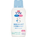 薬用ソフレ 清潔スキンケア入浴液 ボトル 720ml【バスクリン】【医薬部外品】【納期：1週間程度】