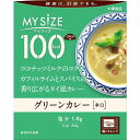 マイサイズ グリーンカレー 150g【大