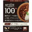 マイサイズ 大豆ミート ビーフカレ