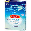 めぐりズム 炭酸でやわらか足パック ラベンダーミントの香り 6枚入【花王】【納期：10日程度】【メール便3個まで】メール便のご注文は外箱を畳んでお送りします。