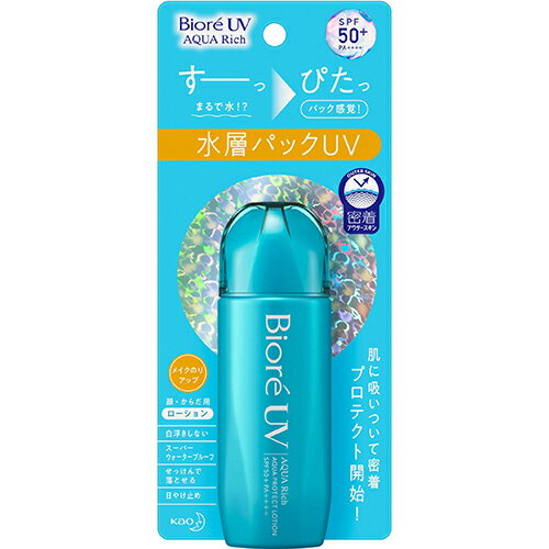 ビオレ UV アクアリッチ アクアプロテクトローション 70ml