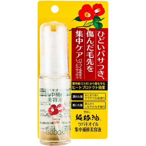 黒ばら純椿油 ツバキオイル 集中補修美容液 50g【黒ばら本舗】【納期：1週間程度】【定形外送料無料】【A】