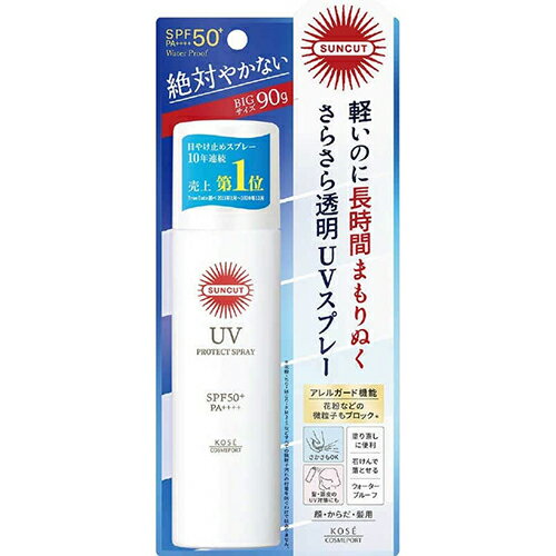 サンカット プロテクトUV スプレー 90g【コーセーコスメポート】【納期：1週間程度】