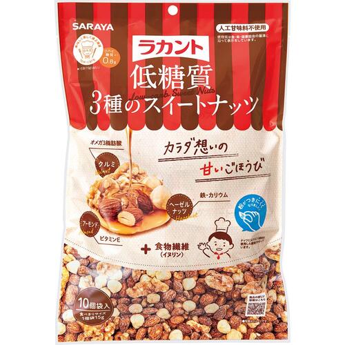 楽天くすりのポニーサラヤ ロカボスタイル 3種の低糖質スイートナッツ 15g×10袋【サラヤ】