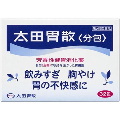 太田胃散 分包【太田胃散】 ●太田胃散は、健胃生薬(自然薬物)に制酸剤、消化酵素を配合した複合胃腸薬です。飲みすぎ、胸やけ、胃のもたれなどの不快な症状に、おだやかですぐれた効きめをあらわします。 ●七種の健胃生薬の効果的な配合が胃の働きを良好にし、飲みすぎ、食べすぎ、胃のもたれなどの不快な症状の改善に役立ちます。また、胃の弱った方や食欲のない方にも健胃生薬は有効です。 ●生薬の効きめを生かすために、出来るだけ加工をさけて製剤してあります。 ●速効性、持続性、遅効性と作用時間の異なる制酸剤が胃内の酸度を調整し胸やけ、胃痛、胃 部不快感にすぐれた効果をあらわすとともに、消化酵素を働きやすいようにします。 ●散剤なので生薬特有の芳香と効きめが生かされています。さらに、L-メントールと制酸剤はスッキリとした服用感をもたらします。また散剤なので胃の中で早く作用します。 内容量 32包 効能・効果 飲みすぎ、胸やけ、胃部不快感、胃弱、胃もたれ、食べすぎ、胃痛、消化不良、消化促進、食欲不振、胃酸過多、胃部・腹部膨満感、はきけ(胃のむかつき、二日酔・悪酔のむかつき、悪心)、嘔吐、胸つかえ、げっぷ、胃重。 使用上の注意 ＜してはいけないこと＞ (守らないと現在の症状が悪化したり、副作用が起こりやすくなります) ・次の人は服用しないでください 透析療法を受けている人。 ・長期連用しないでください ＜相談すること＞ ・次の人は服用前に医師、薬剤師又は登録販売者に相談してください (1)医師の治療を受けている人。 (2)薬などによりアレルギー症状を起こしたことがある人。 (3)次の診断を受けた人。 腎臓病、甲状腺機能障害 ・服用後、次の症状があらわれた場合は副作用の可能性があるので、直ちに服用を中止し、製品の説明書を持って医師、薬剤師又は登録販売者に相談してください 皮膚・・・発疹・発赤、かゆみ・2週間位服用しても症状がよくならない場合は服用を中止し、製品の説明書を持って医師、薬剤師又は登録販売者に相談してください 成分・分量 (1包(2.3g)中) ケイヒ・・・92mg ウイキョウ・・・24mg ニクズク・・・20mg チョウジ・・・12mg チンピ・・・22mg ゲンチアナ・・・15mg ニガキ末・・・15mg 炭酸水素ナトリウム・・・625mg 沈降炭酸カルシウム・・・133mg 炭酸マグネシウム・・・26mg 合成ケイ酸アルミニウム・・・273.4mg ビオヂアスターゼ・・・40mg 添加物：L-メントール 用法・用量 ・次の量を食後又は食間に服用してください。 成人(15歳以上)・・・1回1包、1日3回 8〜14歳・・・1回1／2包、1日3回 8歳未満・・・服用しないこと ※食間とは食後2〜3時間のことをいいます。 ★散剤の服用が苦手な方へ ・最初に薬を口に含み、次に水を含んで2〜3回舌でよくかきまぜるとのみやすくなります。 ★用法・用量に関連する注意 ・小児に服用させる場合には、保護者の指導監督のもとに服用させてください 保管及び取扱い上の注意 ・直射日光の当たらない湿気の少ない涼しい所に保管してください。 ・小児の手の届かない所に保管してください。 ・他の容器に入れ替えないでください。(誤用の原因になったり品質が変わることがあります。) ・使用期限を過ぎた製品は服用しないでください。 使用期限 使用期限まで180日以上あるものをお送りします。 製造販売元 太田胃散 112-0011 東京都文京区千石2-3-2 03-3944-1311 広告文責 多賀城ファーマシー株式会社 薬剤師：根本一郎 TEL：022-362-1675 原産国 日本 リスク区分 第2類医薬品 ※パッケージデザイン・内容量等は予告なく変更されることがあります。 ■この商品は医薬品です。用法・用量を守り、正しくご使用下さい。 医薬品販売に関する記載事項（必須記載事項）はこちら