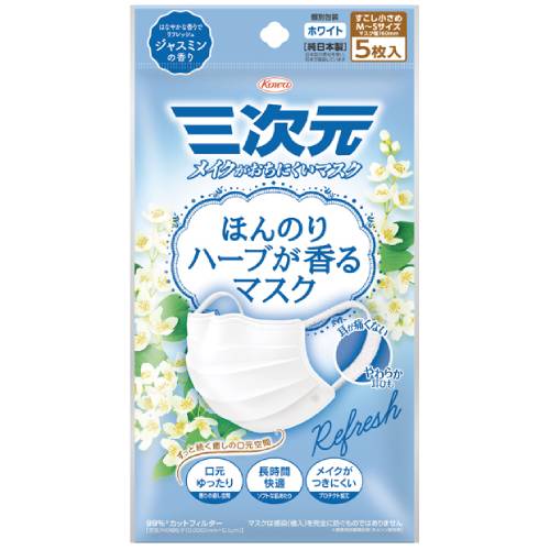 ■三次元マスク ほんのりハーブが香るマスク ジャスミンの香り【興和】 ●香りが持続 マスク内側に閉じ込めたマイクロカプセルがはじけて、香りが持続します。 マスク着用前に軽くたたいて、香りのマイクロカプセルをはじけさせてください。 ハーブの香りに包まれた、癒しの口元空間をどうぞ。 電車の中で、気分転換に、おやすみ時にも。 ●メイクがくずれにくく、化粧直しがとっても簡単 4つの特殊構造が「マスクはメイクがくずれるからイヤ」という不満を解消します。 ●鼻の形にぴったりノーズフィッター ●口元空間ゆったり ●メイクがつきにくい四方プロテクト加工 ●耳が痛くない※やわらか耳ひも 内容量 5枚(個別包装) サイズ 少し小さめM～S マスク幅160mm 用途 風邪・花粉・ほこり・PM2.5　等 素材 本体・フィルター部(ポリプロピレン・ポリエステル・ナイロン)、耳ひも部(ポリエステル、ポリウレタン)、ノーズフィッター(ポリエチレン) 発売元 興和株式会社 【お問い合わせ】 TEL： 03-3279-7560　平日9:00～17:00（土、日、祝祭日はお休みです） 広告文責 多賀城ファーマシー株式会社 TEL：022-362-1675 原産国 日本 区分 雑貨 ※パッケージデザイン・内容量等は予告なく変更されることがあります。