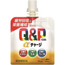 キューピーコーワαチャージ 100ml【興和】 ＊