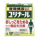 ■ユリナール【小林製薬】 ●9種類の生薬からなる清心蓮子飲(せいしんれんしいん)という漢方製剤です。 ●膀胱機能を改善し、おしっこをためられるようにして、頻尿などを改善していきます。 ●飲みやすい顆粒タイプ(シナモンバニラ味)のお薬です。 ●1日2回の服用で効きます。 内容量 12包 効能・効果 ・体力中等度以下で、胃腸が弱く、全身倦怠感があり、口や舌が乾き、尿が出しぶるものの次の諸症：頻尿、残尿感、排尿痛、排尿困難、尿のにごり、こしけ(おりもの) 使用上の注意 (相談すること) ・次の人は服用前に医師、薬剤師または登録販売者に相談すること (1)医師の治療を受けている人 (2)妊婦または妊娠している人と思われる人 ・服用後、次の症状があらわれた場合は副作用の可能性があるので、直ちに服用を中止し、この文書を持って医師、薬剤師又は登録販売者に相談すること まれに下記の重篤な症状が起こることがある。その場合は直ちに医師の診療を受けること。 (1)間質性肺炎 (2)肝機能障害 ・1ヵ月間位服用しても症状がよくならない場合は服用を中止し、この文書を持って医師、薬剤師又は登録販売者に相談すること 成分・分量 (1日量(2包：3200mg)中) 清心蓮子飲エキス：2238mg 原生薬換算量(レンニク3.5g、バクモンドウ2.1g、ブクリョウ2.8g、ニンジン3.5g、シャゼンシ2.1g、オウゴン2.1g、オウギ2.8g、ジコッピ2.1g、カンゾウ0.7g) 添加物：ケイ酸AL、マクロゴール、乳糖、ヒドロキシプロピルセルロース、タルク、無水ケイ酸、プロピレングリコール、バニリン、エチルバニリン、香料を含有する ※本剤は天然物(生薬)を用いているため、顆粒の色が多少異なることがあります。 用法・用量 ・次の量を食前または食間に水またはお湯で服用してください。 (年齢・・・1回量／1日服用回数) 大人(15才以上)・・・1包／2回 15才未満・・・服用しないこと ★用法・用量に関連する注意 (1)定められた用法・用量を厳守すること (2)吸湿しやすいため、1回で服用すること ・食間とは「食事と食事の間」を意味し、食後約2-3時間のことをいいます。 保管及び取扱い上の注意 ・直射日光の当たらない湿気の少ない涼しい所に保管すること ・小児の手の届かない所に保管すること ・他の容器に入れ替えないこと(誤用の原因になったり品質が変わる) 使用期限 使用期限まで180日以上あるものをお送りします。 製造販売元 小林製薬株式会社 大阪市中央区道修町4丁目4番10号 【お客様相談室】 電話：0120-5884-01 受付時間：9：00〜17：00（土，日，祝日を除く） 広告文責 多賀城ファーマシー株式会社 薬剤師：根本一郎 TEL：022-362-1675 原産国 日本 リスク区分 第2類医薬品 ※パッケージデザイン・内容量等は予告なく変更されることがあります。 ■この商品は医薬品です。用法・用量を守り、正しくご使用下さい。 医薬品販売に関する記載事項（必須記載事項）はこちら