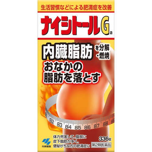 ■ナイシトールGa【小林製薬】 ●このお薬は、体に脂肪がつきすぎた、いわゆる脂肪太りで、特におなかに脂肪がたまりやすい方、便秘がちな方に適しています ●3100mgの有効成分(防風通聖散エキス)が、おなかの脂肪の分解・燃焼を促します ●生活習慣などによる肥満症や、高血圧や肥満に伴うむくみ・便秘の改善に効果があります 内容量 336錠入 効能・効果 体力充実して、腹部に皮下脂肪が多く、便秘がちなものの次の諸症：肥満症、高血圧や肥満に伴う動悸・肩こり・のぼせ・むくみ・便秘、蓄膿症(副鼻腔炎)、湿疹・皮ふ炎、ふきでもの(にきび) 使用上の注意 ＜してはいけないこと＞ (守らないと現在の症状が悪化したり、副作用が起こりやすくなる) 1.本剤を服用している間は、次の医薬品を服用しないこと 他の瀉下薬(下剤) 2.授乳中の人は本剤を服用しないか、本剤を服用する場合は授乳をさけること ＜相談すること＞ 1.次の人は服用前に医師、薬剤師又は登録販売者に相談すること (1)医師の治療を受けている人 (2)妊婦又は妊娠していると思われる人 (3)体の虚弱な人(体力の衰えている人、体の弱い人) (4)胃腸が弱く下痢しやすい人 (5)発汗傾向の著しい人 (6)高齢者 (7)今までに薬などにより発疹・発赤、かゆみ等を起こしたことがある人 (8)次の症状のある人 むくみ、排尿困難 (9)次の診断を受けた人 高血圧、心臓病、腎臓病、甲状腺機能障害 2.服用後、次の症状があらわれた場合は副作用の可能性があるので、直ちに服用を中止し、この文書を持って医師、薬剤師又は登録販売者に相談すること [関係部位：症状] 皮ふ：発疹・発赤、かゆみ 消化器：吐き気・嘔吐、食欲不振、胃部不快感、腹部膨満、はげしい腹痛を伴う下痢、腹痛 精神神経系：めまい その他：発汗、動悸、むくみ、頭痛 まれに下記の重篤な症状が起こることがある。その場合は直ちに医師の診療を受けること [症状の名称：症状] 間質性肺炎：階段を上ったり、少し無理をしたりすると息切れがする・息苦しくなる、空せき、発熱等がみられ、これらが急にあらわれたり、持続したりする 偽アルドステロン症、ミオパチー：手足のだるさ、しびれ、つっぱり感やこわばりに加えて、脱力感、筋肉痛があらわれ、徐々に強くなる 肝機能障害：発熱、かゆみ、発疹、黄だん(皮ふや白目が黄色くなる)、褐色尿、全身のだるさ、食欲不振等があらわれる 腸間膜静脈硬化症：長期服用により、腹痛、下痢、便秘、腹部膨満感が繰り返しあらわれる 3.服用後、次の症状があらわれることがあるので、このような症状の持続又は増強が見られた場合には、服用を中止し、この文書を持って医師、薬剤師又は登録販売者に相談すること：下痢、便秘 4.1ヶ月位(便秘に服用する場合には1週間位)服用しても症状がよくならない場合は服用を中止し、この文書を持って医師、薬剤師又は登録販売者に相談すること 5.長期連用する場合には、医師、薬剤師又は登録販売者に相談すること 成分・分量 1日量(12錠)中 防風通聖散エキス(62％量)：3.1g (トウキ：0.74g、シャクヤク：0.74g、センキュウ：0.74g、サンシシ：0.74g、レンギョウ：0.74g、ハッカ：0.74g、ショウキョウ：0.74g、ケイガイ：0.74g、ボウフウ：0.74g、マオウ：0.74g、ダイオウ：0.93g、無水ボウショウ：0.93g、ビャクジュツ：1.24g、キキョウ：1.24g、オウゴン：1.24g、カンゾウ：1.24g、セッコウ：1.24g、カッセキ：1.86g より抽出) 添加物として、無水ケイ酸、ケイ酸Al、CMC-Ca、ステアリン酸Mg、トウモロコシデンプンを含有する *本剤は天然物(生薬)を用いているため、錠剤の色が多少異なることがあります 用法・用量 次の量を食前又は食間に水又はお湯で服用してください [年齢：1回量：服用回数] 大人(15才以上)：4錠：1日3回 15才未満：服用しないこと ★用法・用量に関連する注意 (1)定められた用法・用量を厳守すること (2)吸湿しやすいため、服用のつどキャップをしっかりしめること *食間とは「食事と食事の間」を意味し、食後約2〜3時間のことをいいます 保管及び取扱い上の注意 (1)直射日光の当たらない湿気の少ない涼しい所に密栓して保管すること (2)小児の手の届かない所に保管すること (3)他の容器に入れ替えないこと(誤用の原因になったり品質が変わる) (4)本剤をぬれた手で扱わないこと (5)ビンの中の詰め物は輸送時の破損防止用なので開封時に捨てること 使用期限 使用期限まで180日以上あるものをお送りします。 製造販売元 小林製薬株式会社 大阪市中央区道修町4丁目4番10号 【お客様相談室】 電話：0120-5884-01 受付時間：9：00〜17：00（土，日，祝日を除く） 広告文責 多賀城ファーマシー株式会社 薬剤師：根本一郎 TEL：022-362-1675 原産国 日本 リスク区分 第2類医薬品 ※パッケージデザイン・内容量等は予告なく変更されることがあります。 ■この商品は医薬品です。用法・用量を守り、正しくご使用下さい。 医薬品販売に関する記載事項（必須記載事項）はこちら