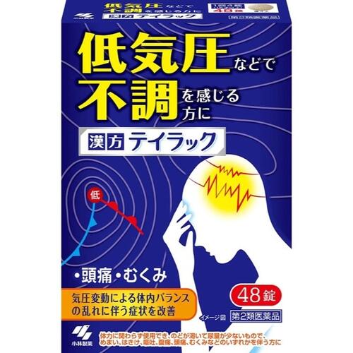 【第2類医薬品】テイラック 48錠【小林製薬】【定形外送料無料】【sp】【A】