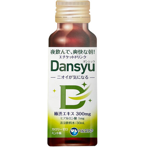 【在庫セール】エチケットドリンク Dansyu ダンシュウ 30ml【ダンヘルスケア】【賞味期限：2024年7月】【lp】 1