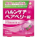 ■ハルンケア ベアベリー錠 84錠【大鵬薬品工業】 尿路消毒作用で膀胱などの細菌の働きを抑え、排尿時の不快感や残尿感を改善します。 内容量 84錠 効能・効果 残尿感（尿がでしぶる）、排尿時の不快感のあるもの 用法・用量 次の量を食前又は食間に水または温湯にて服用してください。 注）食間とは食事と食事の間という意味で、食後約2時間のことです。 [年齢：1回量：1日服用回数] 成人（15歳以上）：4錠：3回 15歳未満：服用しないでください ＜用法関連注意＞ ●定められた用法・用量を厳守してください。 使用上の注意 ●相談すること 1．次の人は服用前に医師、薬剤師又は登録販売者に相談してください。 （1）医師の治療を受けている人 （2）妊婦又は妊娠していると思われる人 （3）胃腸の弱い人 （4）今までに薬などによりアレルギー症状を起こしたことがある人 （5）次の診断を受けた人　腎障害 2．服用後、次の症状があらわれた場合は副作用の可能性がありますので、直ちに服用を中止し、この容器を持って医師、薬剤師又は登録販売者に相談してください。 [関係部位：症状] 皮膚：発疹・発赤、かゆみ 消化器：胃部不快感、吐き気・嘔吐 3．1ヵ月位服用しても症状がよくならない場合は服用を中止し、この容器を持って医師、薬剤師又は登録販売者に相談してください。 4．長期連用する場合には、医師、薬剤師又は登録販売者に相談してください。 成分・分量 1日量12錠中 ウワウルシ乾燥エキス・・・1875mgウワウルシ15gに相当 添加物としてデキストリン、結晶セルロース、バレイショデンプン、クロスカルメロースナトリウム、軽質無水ケイ酸、ステアリン酸マグネシウムを含有する。 保管及び取扱い上の注意 （1）直射日光の当たらない、湿気の少ない涼しい所に密封して保管してください。 （2）小児の手の届かない所に保管してください。 （3）他の容器に入れ替えないでください。（誤用の原因になったり品質が変わります） （4）乾燥剤は薬がなくなるまで捨てないでください。 （5）本剤は天然物を成分としていますので、製品により若干色調が異なる場合がありますが、効果に変わりありません。 （6）使用期限を過ぎた製品は服用しないでください。 使用期限 使用期限まで180日以上あるものをお送りします。 製造販売元 大鵬薬品工業株式会社 東京都千代田区神田錦町1-27 お客様相談室 電話：03-3293-4509 受付時間：9：00〜17：30（土，日，祝日を除く） 広告文責 多賀城ファーマシー 株式会社 薬剤師：根本一郎 TEL：022-362-1675 原産国 日本 リスク区分 第2類医薬品 ※パッケージデザイン・内容量等は予告なく変更されることがあります。 ■この商品は医薬品です。用法・用量を守り、正しくご使用下さい。 医薬品販売に関する記載事項（必須記載事項）はこちら 【漢方】【頻尿】【残尿感】