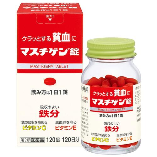 【第2類医薬品】マスチゲン錠 120錠【日本臓器製薬】【sp】