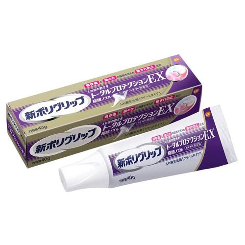 新ポリグリップ トータルプロテクションEX 40g【グラクソスミスクライン】【定形外送料無料】【A】