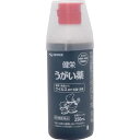 【第3類医薬品】健栄うがい薬 250ml