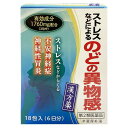 ■半夏厚朴湯エキス細粒G【小太郎漢方製薬】 半夏厚朴湯エキス細粒Gは、心配性ないし神経質で、気分が重く、あるいはふさぎがちなタイプに用いる漢方薬です。 気分がふさぎ、のどや食道等に何か詰まったような感じがする、動悸、めまい、吐き気がある場合の「不安神経症」、「神経性胃炎」等に用いられます。 ストレスなどによるのどの異物感に。 内容量 18包 効能・効果 気分がふさいで、咽頭・食道部に異物感がり、ときに動悸、めまい、嘔気などを伴う次の諸症：不安神経症、神経性胃炎、つわり、せき、しわがれ声 使用上の注意 ●してはいけないこと (守らないと現在の症状が悪化したり、副作用が起こりやすくなります) 次の人は服用しないでください 　生後3ヵ月未満の乳児。 ●相談すること 1．次の人は服用前に医師，薬剤師または登録販売者に相談してください 　（1）医師の治療を受けている人。 　（2）今までに薬などにより発疹・発赤，かゆみ等を起こしたことがある人。 2．服用後，次の症状があらわれた場合は副作用の可能性がありますので，直ちに服用を中止し，この文書を持って医師，薬剤師または登録販売者に相談してください ［関係部位：症状］ 皮膚：発疹・発赤，かゆみ 3．1ヵ月位（つわりに服用する場合には5〜6日間）服用しても症状がよくならない場合は服用を中止し，この文書を持って医師，薬剤師または登録販売者に相談してください 成分・分量 本品3包(4.8g)中 抽出エキス　1.76g(ハンゲ4.8g、ブクリョウ4.0g、コウボク2.4g、ソヨウ1.6g、ショウキョウ0.8g) ●添加物 ステアリン酸マグネシウム、トウモロコシデンプン、乳糖水和物、プルラン、メタケイ酸アルミン酸マグネシウム 用法・用量 次の量を、食前または食間に水またはお湯で服用してください。 成人(15歳以上)…1回量：1包(1.6g)、1日服用回数：3回 7歳以上15歳未満…1回量：2／3包、1日服用回数：3回 4歳以上 7歳未満…1回量：1／2包、1日服用回数：3回 2歳以上 4歳未満…1回量：1／3包、1日服用回数：3回 2歳未満…1回量：1／4包以下 1才未満には，医師の診療を受けさせることを優先し，止むを得ない場合にだけ服用させる。 3ヵ月未満は服用しない ＜用法・用量に関連する注意＞ 小児に服用させる場合には、保護者の指導監督のもとに服用させてください。 保管及び取扱い上の注意 （1）直射日光の当たらない湿気の少ない涼しい所に保管してください。 （2）小児の手の届かない所に保管してください。 （3）他の容器に入れ替えないでください。 　（誤用の原因になったり品質が変わることがあります） （4）水分が付きますと，品質の劣化をまねきますので，誤って水滴を落したり，ぬれた手で触れないでください。 （5）1包を分割した残りを服用する場合には，袋の口を折り返して保管し，2日以内に服用してください。 　（分包剤のみ） （6）湿気などにより薬が変質することがありますので，服用後は，ビンのフタをよくしめてください。 　（大入り剤のみ） （7）使用期限を過ぎた商品は服用しないでください。 使用期限 使用期限まで180日以上あるものをお送りします。 製造販売元 小太郎漢方製薬株式会社 住所：大阪市北区中津2丁目5番23号 問い合わせ先：医薬事業部　お客様相談室 電話：06（6371）9106 受付時間：9：00〜17：30（土，日，祝日を除く） 広告文責 多賀城ファーマシー株式会社 薬剤師：根本一郎 TEL：022-362-1675 原産国 日本 リスク区分 第2類医薬品 ※パッケージデザイン・内容量等は予告なく変更されることがあります。 ■この商品は医薬品です。用法・用量を守り、正しくご使用下さい。 医薬品販売に関する記載事項（必須記載事項）はこちら