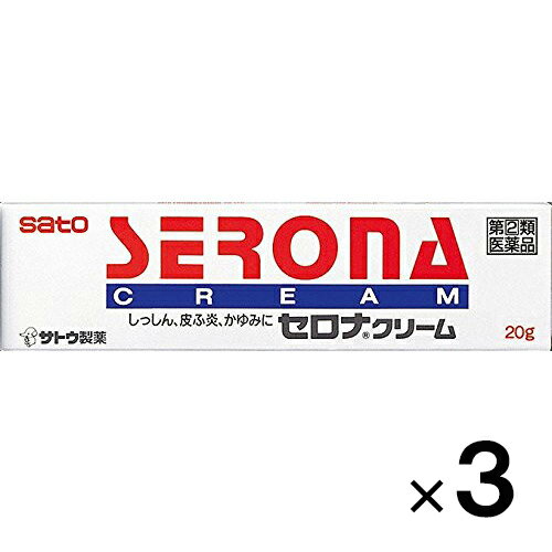 セロナクリーム 20g×3個