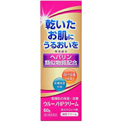 【第2類医薬品】ウルーノHPクリーム 60g【テイカ製薬】＊